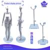 Подставка для BJD куклы: Прозрачный акрил, регулируемая высота для кукол 6-12 дюймов
