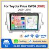 Android 14 Carplay Auto For Toyota Prius 3 XW30 2009 2010 2011 2012 2013 - 2015 RHD Car Radio Multimedia Player GPS Stereo DSP