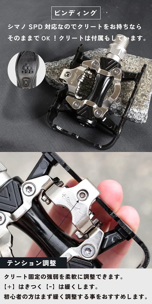 GORIX Плоские велосипедные контактные педали с регулируемыми креплениями и шипами в комплекте для шоссейных и шоссейных фиксированных односторонних креплений, легкие, (GX-PMS106), Черный,