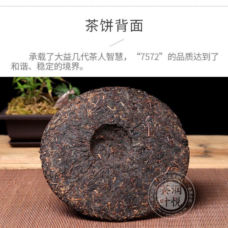 TAETEA Classic 7572 2018 Спелый чай Пуэр Выдержанный ферментированный черный чай Пуэр Пуэр 357г