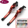 Для BMW F650CS F650 650CS 650 2003 2004 2005 мотоцикл регулируемый складной выдвижной рычаг тормоза сцепления