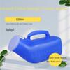 1200ml Portable Camp Car Travel Urinal Storage Urinary Bottle Mobile Toilet For Men