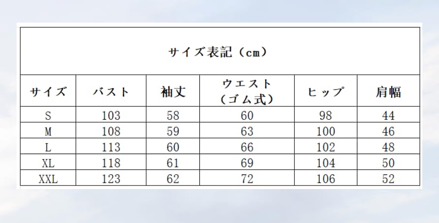 Blue Rock Cosplay Halloween Christmas Anime Festival School Festival Cultural Festival Travel Costume Uniform, Tracksuit, Costume, Costume, Costume,