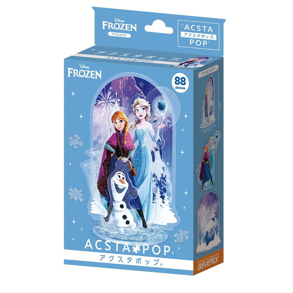 Beverly 88 Piece Disney Axtapop Anna Elsa & SP-019