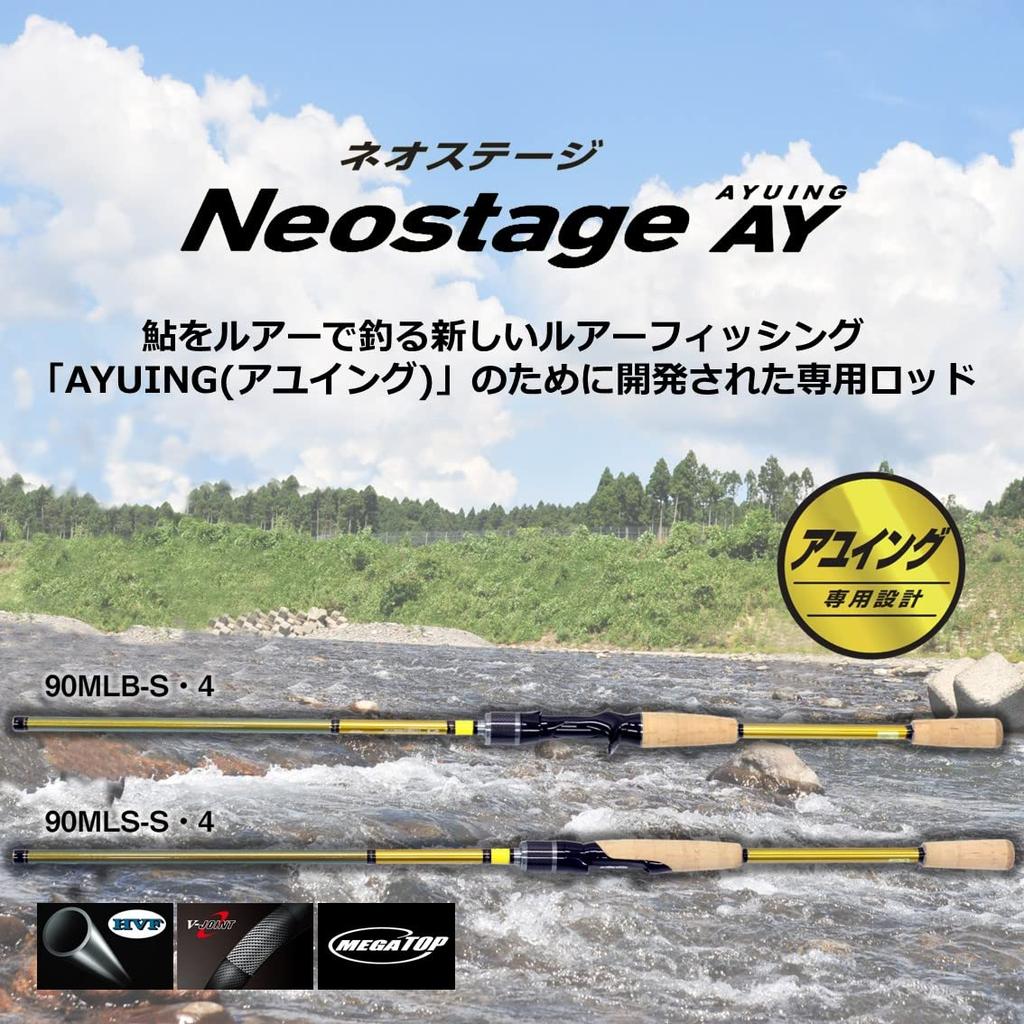 Daiwa Neo Stage Ayuing 90MLS-S 4 [Модель 2021 года]