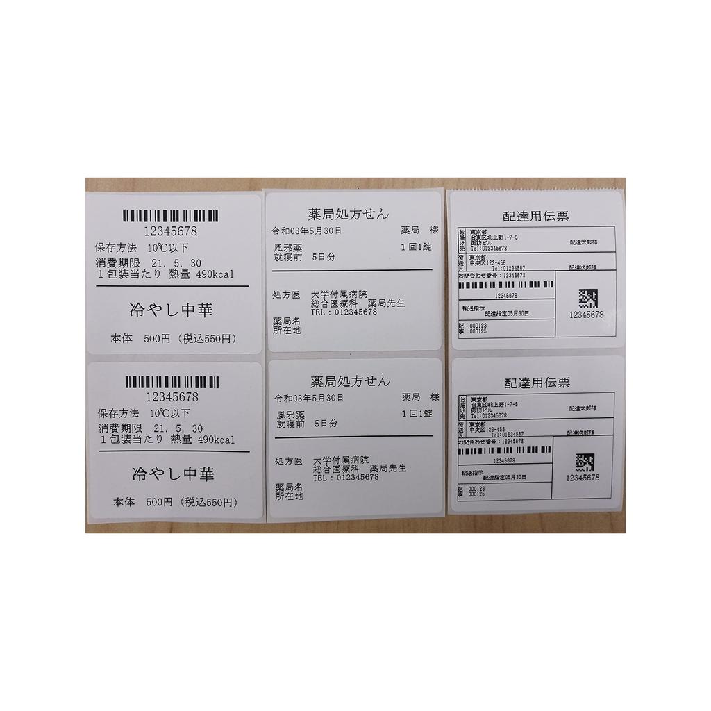 Принтер этикеток Принтер штрихкодов Этикетировщик штрихкодов Машина для печати этикеток Рулон тестовой этикеточной бумаги для пищевых продуктов WS-DT325B [1 в комплекте]