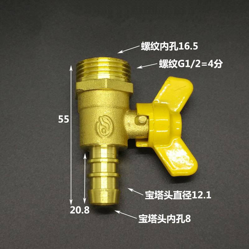 1/4" 3/8" 1/2" BSP Наружная Внутренняя x 8мм 10мм 12мм Латунный Шаровый Кран с Отсечкой Топливо Газ Вода С Желтой Бабочкой Ручкой