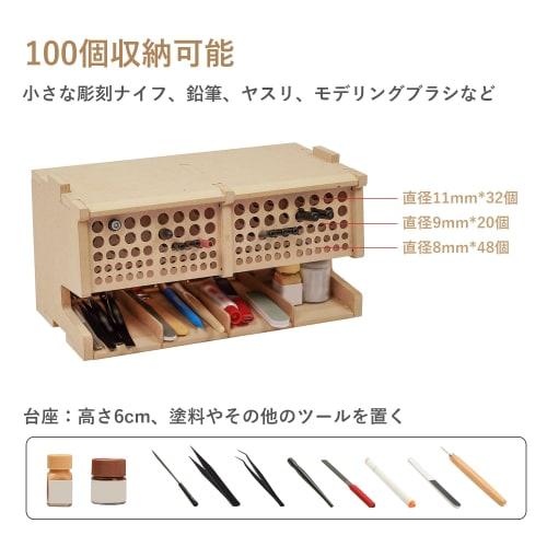 Bucasso Paint Rack, Brush/Tool Holder, MDF Material, Model Tool Storage Rack, Tool/Brush Storage, Craft Supplies Storage, Plastic Model Tool Storage,