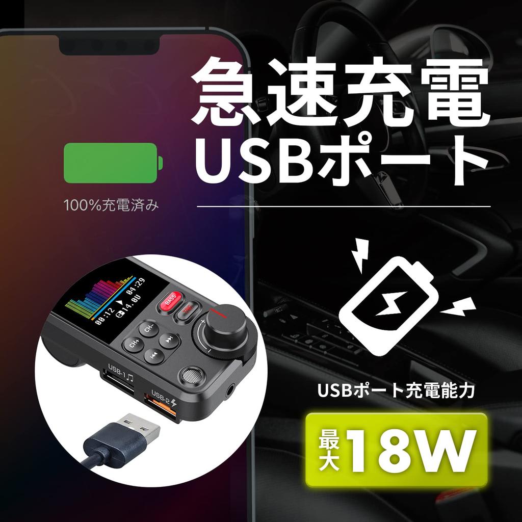 SEIWA BTF110 Bluetooth FM-передатчик для автомобиля USB-флеш-накопитель Музыкальный эквалайзер AUX Название песни USB-порт Максимально совместим с использованием в автомобилях, Воспроизведение,