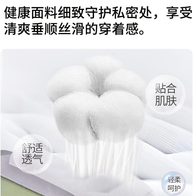 Cotton Antibacterial Men's Underwear with High Elasticity