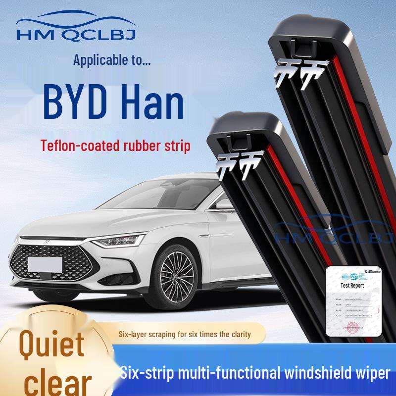 Безкаркасные двухслойные стеклоочистители для BYD Han - Универсальная посадка, Многофункциональные