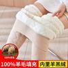 Winter Velvet Thickened Thermal Pants Extra Thick Cold-proof High Waist High Elastic Inner Wear Hot German Velvet Legged Cotton Pants Women