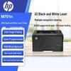 HP M701n A3 Черно-белый лазерный принтер Штепсель CN (адаптер в комплекте)