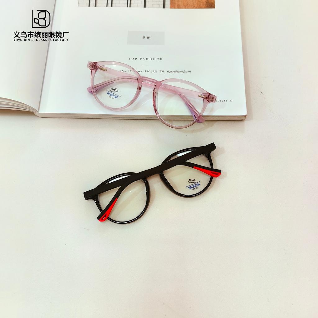 Fashion Children'S Anti-Blue Glasses Boys And Girls Optical Glasses Anti-Blue Flat Glasses Tide