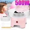 500W Boy Girl Gift Children's Day Spun Sugar Machine Cotton Sugar Floss Machine Portable Electric DIY Sweet Cotton Candy Maker