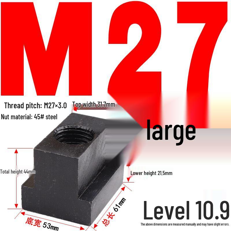 Канфей Гайка Т-образная сталь 45# для болтов M6-M20