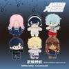 New Genuine 15Cm Nullset Alien Stage Plush Doll Popular Animation Figure Ivan Sua Till Luka Suprise Peripheral Trendy Toys Gift