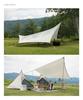 Tarp Wing 500 Tarppi Wing 500 Tarp people Полиэстер Водонепроницаемый S'more 4-6 UPF50+