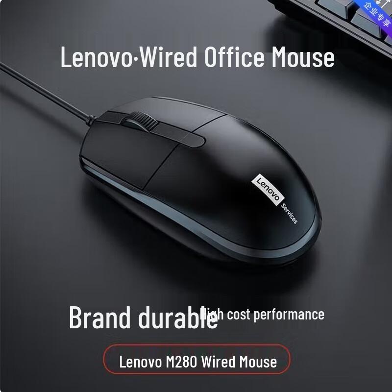 Lenovo M280 Clicky Wired USB Mouse