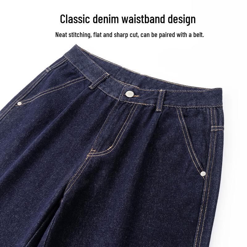 Mark Fairwhale Men's Retro Loose Straight Leg Stretch Jeans