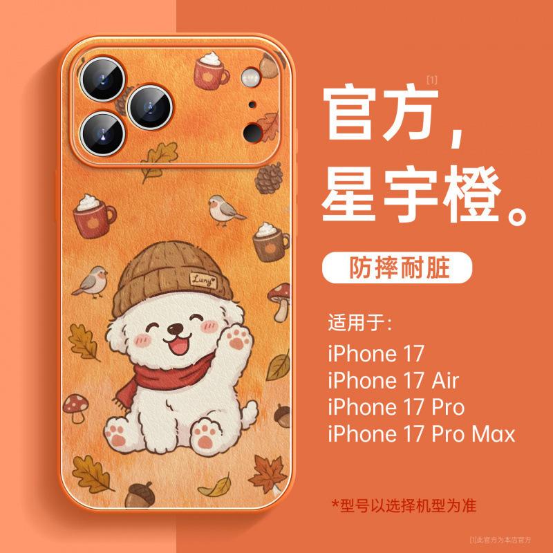 Подходит для чехла на мобильный телефон Apple 17 Pro, новый защитный чехол для iPhone17 Pro Max 16 с магнитным креплением 13 красный.
