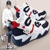 Jc9902 Height Increasing Insole Panda Pattern Dad Shoes Korean Style Sneaker  New Color Matching Autumn and Winter Casual Shoes Female