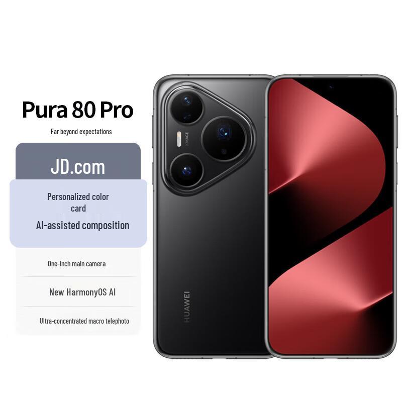 Huawei Смартфон Pura 80 Pro (Китайская версия)