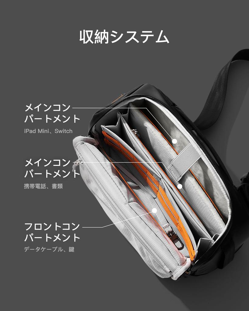 Сумка-слинг через плечо, регулируемый органайзер через плечо, водонепроницаемый, электронные аксессуары, открывающиеся для коротких общественных мест, для женщин и мужчин, унисекс, черный