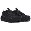 Under Armour Fat Tire Venture Pro Black Reflective Unisex Sneakers 3028160-001