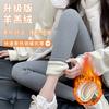 Extra Thick Lamb Wool Pure Cotton Leggings for Women's Outer Wear Winter Velvet Thickened Large Size High Waist Belly Thermal Pants