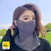 Women's UV Protection Ice Silk Face & Neck Mask for Outdoor Activities