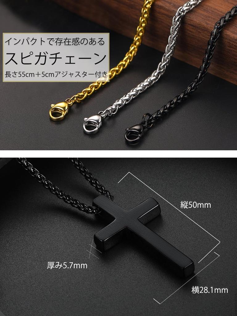 Ожерелье с крестом, хирургическая нержавеющая сталь, крест, кулон, черный аксессуар [ChainsHouse] для мужчин