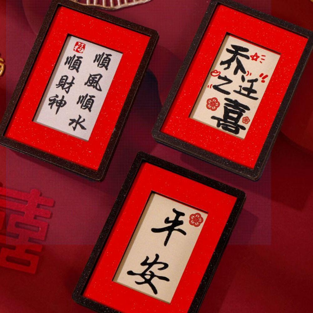 Traditional New Year Magnetic Sticker Blessing Lucky Refrigerator Sticker Props