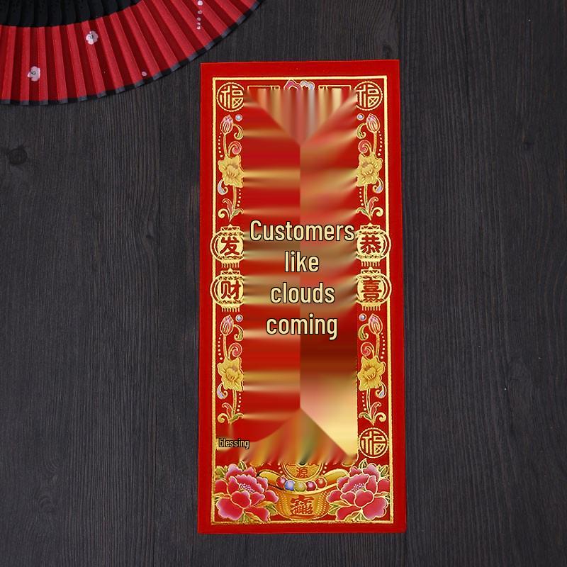 2026 Spring Festival Supplies: Gold Letter Couplets & Red Packets Set with Wall & Door Stickers