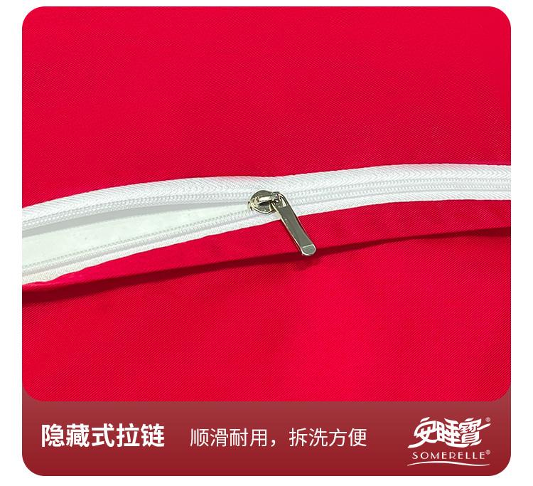 An Shuibao [Happy Wedding] Embroidered Four Piece Set of 100 Cotton Wedding Bedding, Wedding Celebrations, Chinese Red
