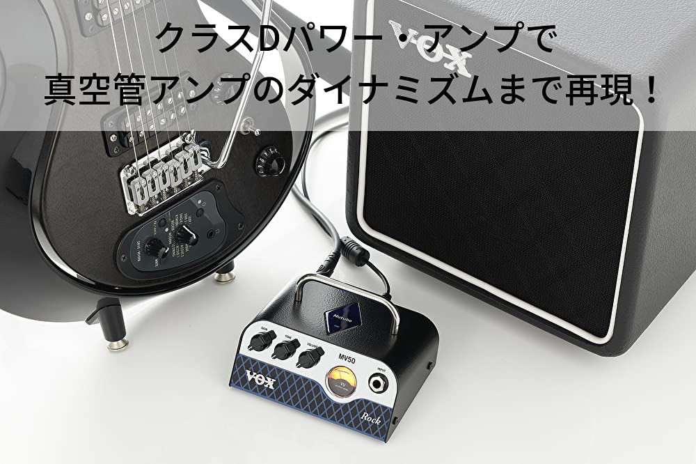 Оснащен гитарным усилителем VOX MV50, удивительно легким 50 Вт, аналоговым усилителем, идеально подходящим для домашнего и агрессивного искаженного звука Nutube,