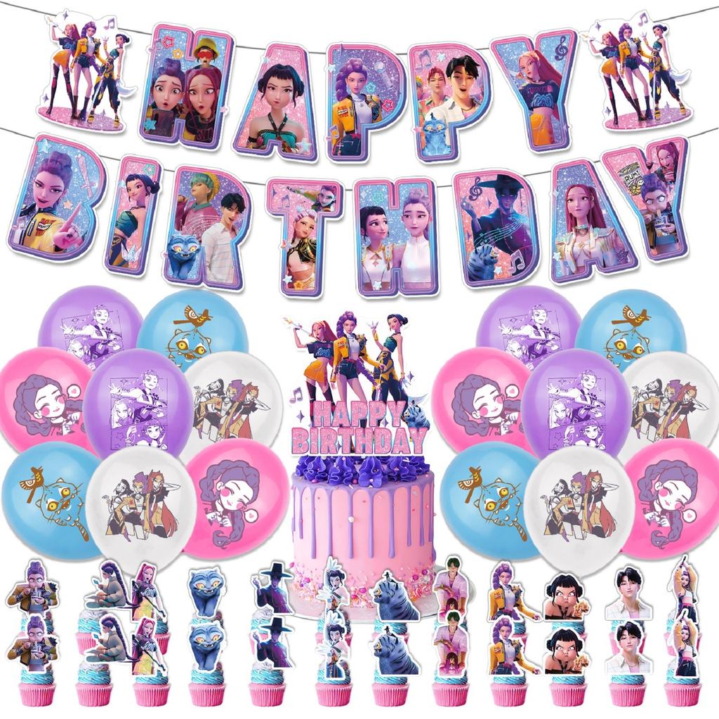 Birthday Theme Party Decoration Banner Pull Flag Cake Flag Balloon- Set