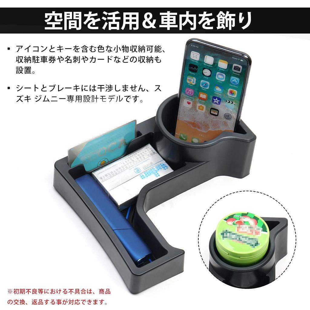 LIMSTYLE Подстаканник для Suzuki Jimny JC74 Jimny и Nomad Блок центральной консоли с хранением для карт и хранением Включает изготовленный на заказ резиновый коврик для легкого