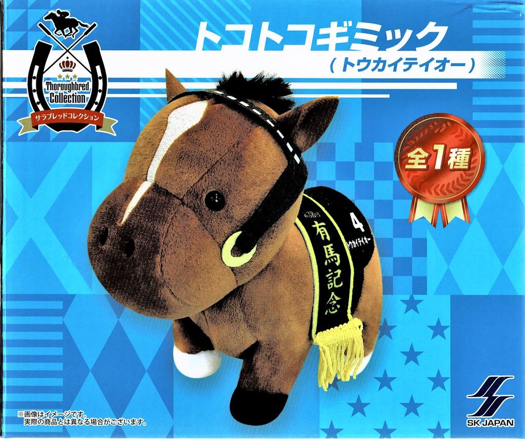 Коллекция Thoroughbred Tokotoko Gimmick Мягкая игрушка (Токай Тейо)