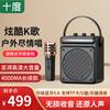 SHIDU H12 Портативная уличная Bluetooth-колонка для караоке, штекер CN (адаптер в комплекте) (Китайская версия)