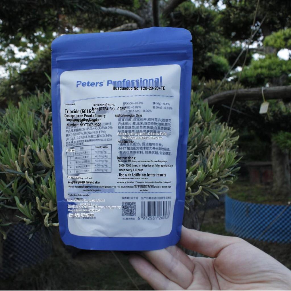 Huaduoduo Universal Granular Slow-Release Fertilizer for Flowers, Succulents, and Roses.