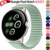 Нейлоновый ремешок-петля для Google Pixel Watch 4/3 45 мм Спортивный ремешок для Google Pixel Watch 4/3/2/1 41 мм Дышащий браслет для умных часов