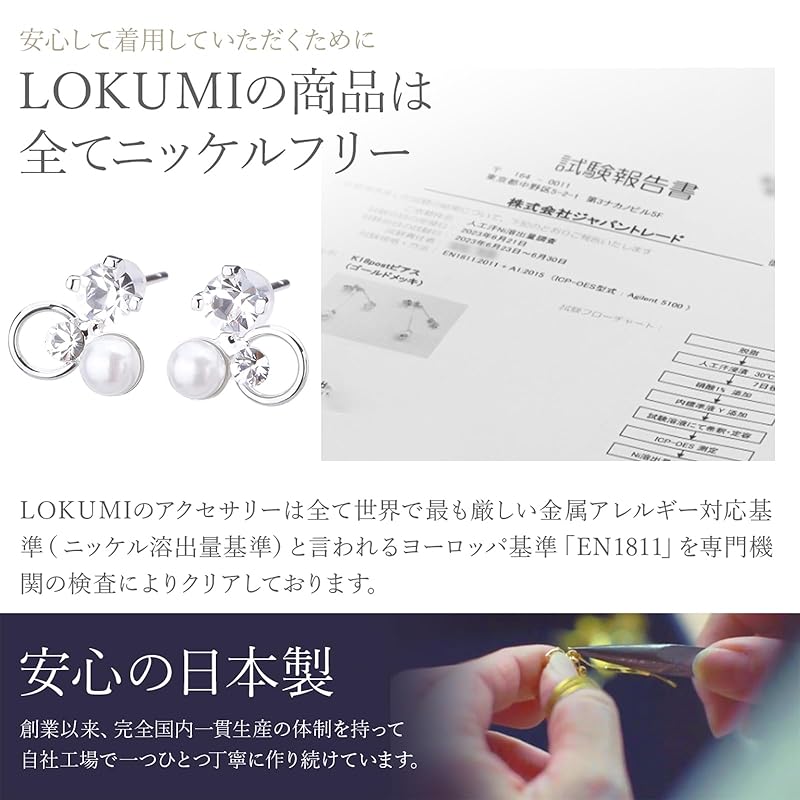 LOKUMI Earrings Made In Japan Pt900 Platinum Post Platinum 900 Pt900 Post Compatible with Metal Allergies Pearl Bijou Ladies Simple Stud Smaller Small