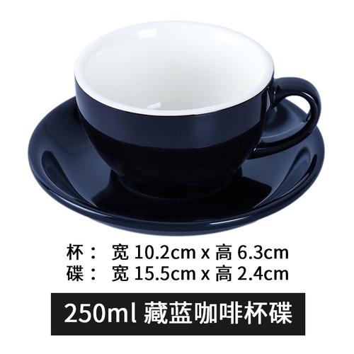 250 мл чашка для кофе с блюдцем однотонная керамическая кружка чашки для чая с молоком чашки для послеобеденного чая молочные кружки чашки для воды кружка для чая кофейные кружки