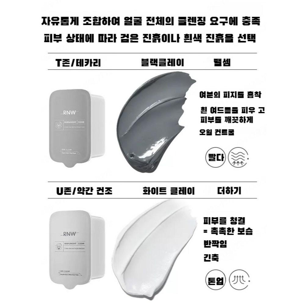 Очищение + увлажнение, двухцветная грязевая маска, 1 упаковка