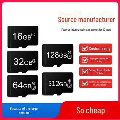 Высокоскоростная карта памяти: 8 ГБ, 16 ГБ, 32 ГБ для мониторинга; 64 ГБ, 128 ГБ для камер видеонаблюдения и видеорегистраторов