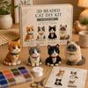 3D Beaded Cat Dog DIY Kit Cute Animal Craft Set with Instructions Handmade Beadwork for Beginners Craft Lovers Gift