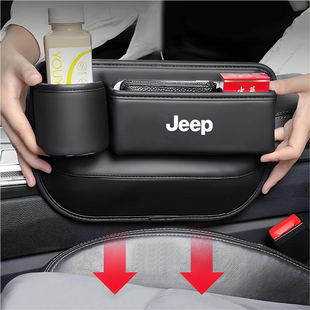 Car Seat Crevice Storage Box for Jeep Renegade Wrangler JK Grand Cherokee Compass Patriot Leather Gap Filler Organizer Car Parts ALO1