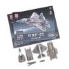 1 Piece Diy 3D Puzzle Assemble Collection Toys Fighter Model Tabletop Decoration Plane Model Ornament Building Blocks Toy