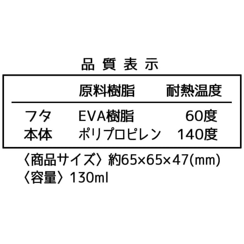 Skater Мини герметичный контейнер Контейнер для хранения Гарнир 130 мл Набор из 2 шт. Pokemon Cafe Art MO1WAG-A